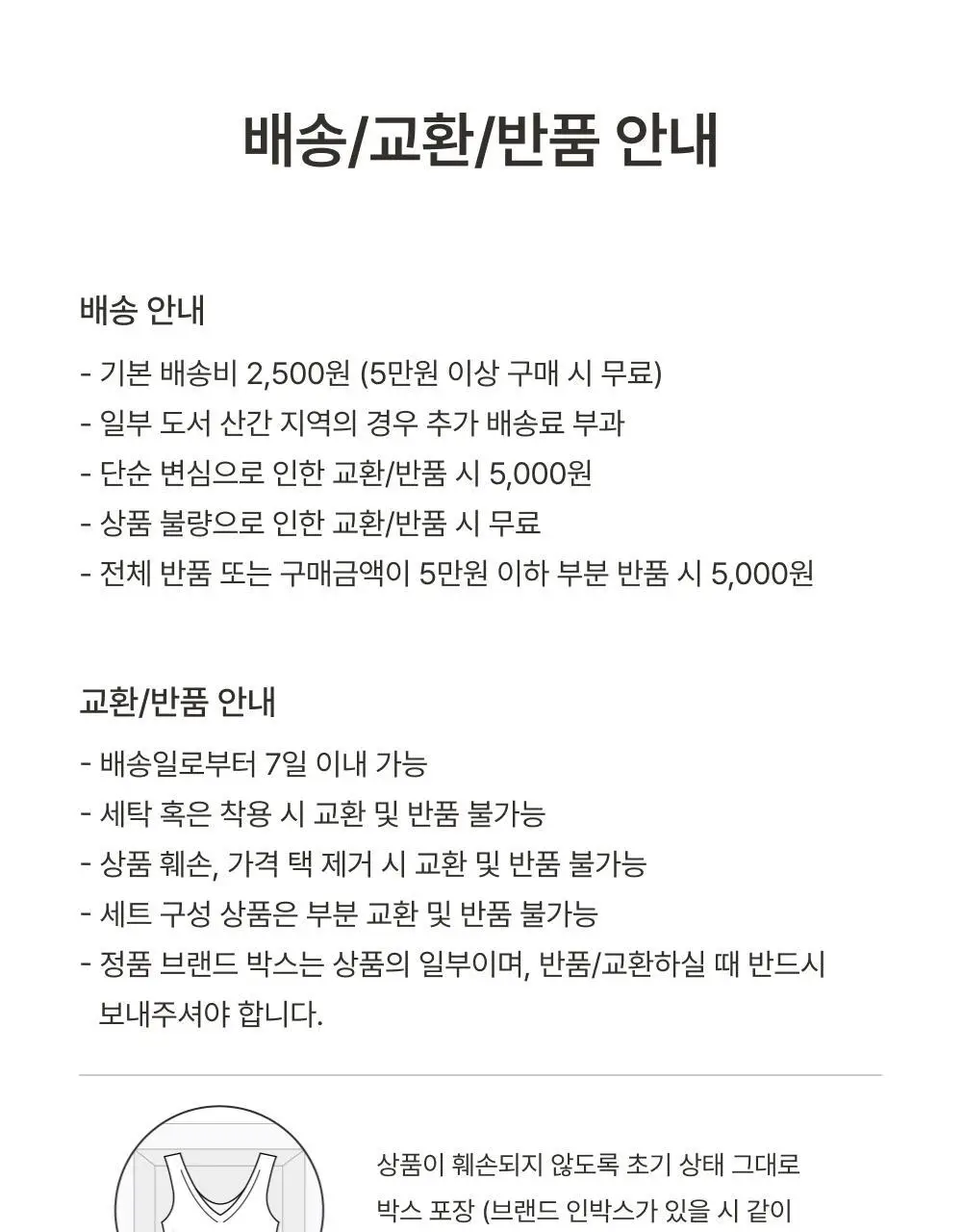 [손예진PICK] 감탄브라 멜란지 골지 런닝형 브라 단품 상세페이지 53